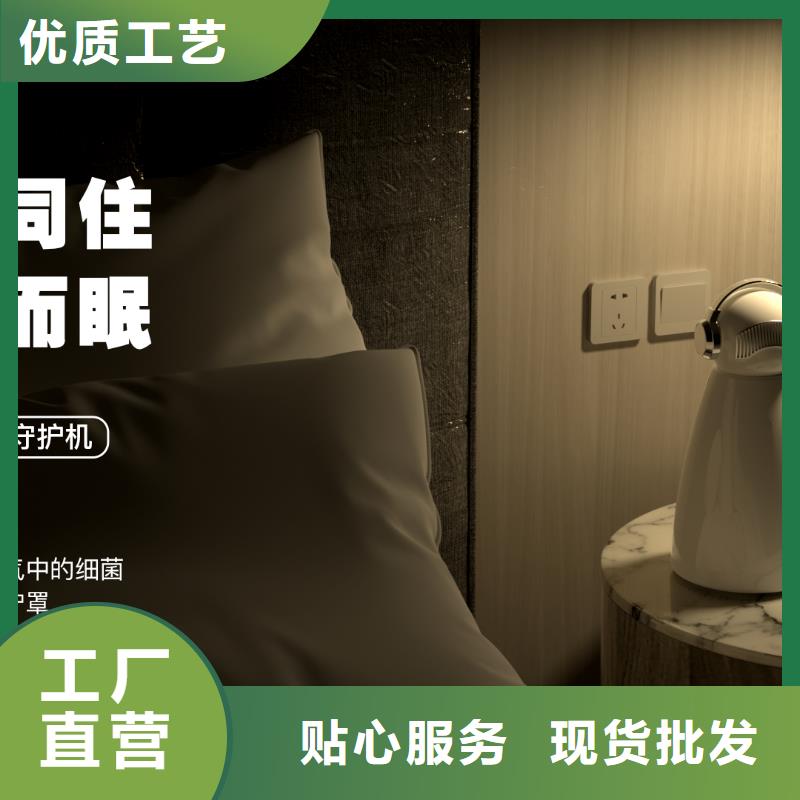【深圳】浴室除菌除味设备多少钱小白空气守护机