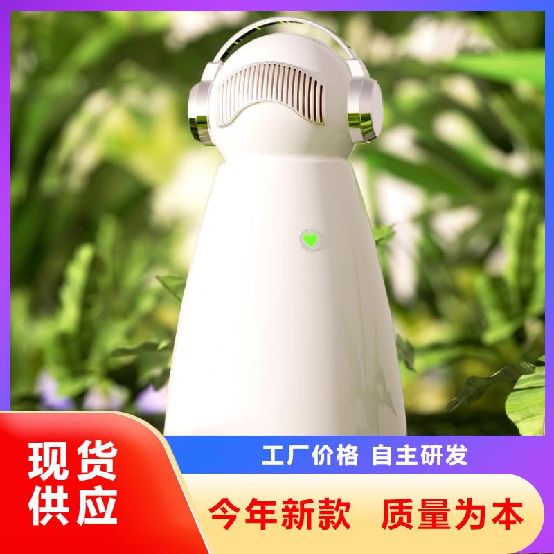 【深圳】家用空气氧吧怎么加盟小白空气守护机源头工厂量大优惠