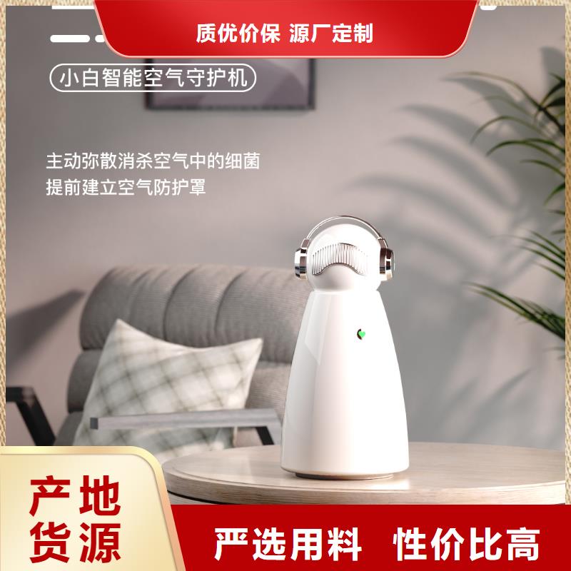 【深圳】负离子空气净化器用什么效果好小白空气守护机