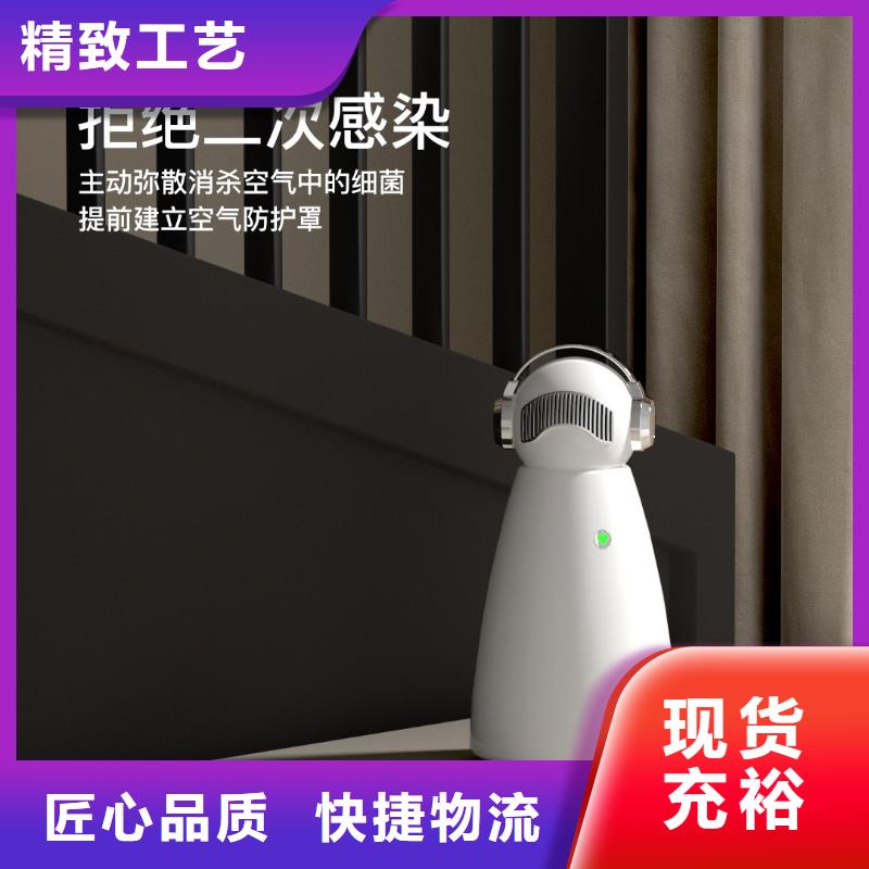 【深圳】家用空气氧吧效果最好的产品小白空气守护机实体厂家大量现货