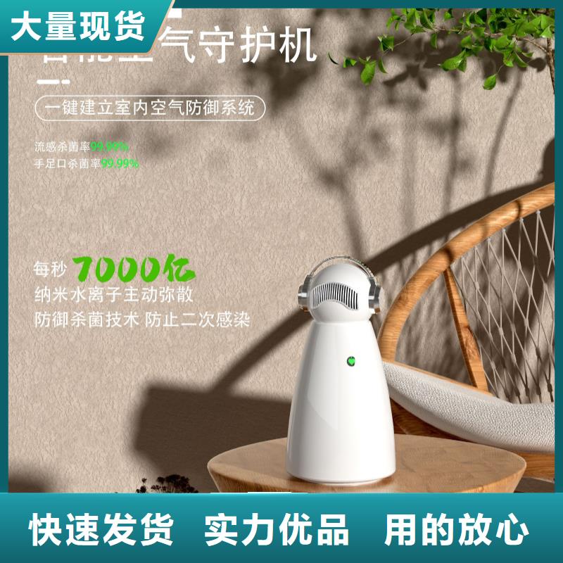 【深圳】客厅空气净化器怎么加盟啊多宠家庭必备超产品在细节
