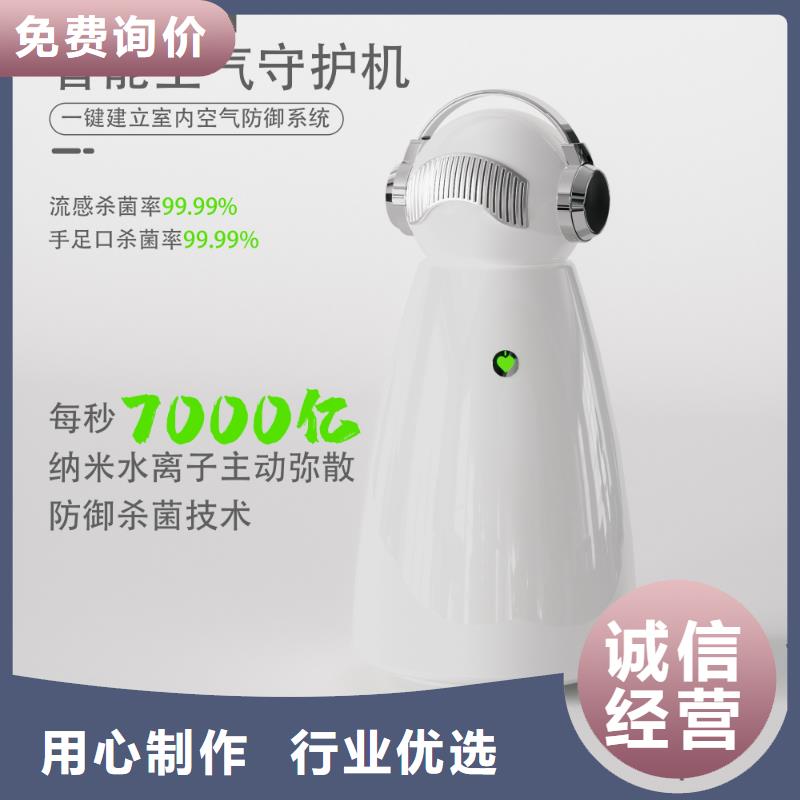 【深圳】迷你空气净化器加盟多少钱空气守护