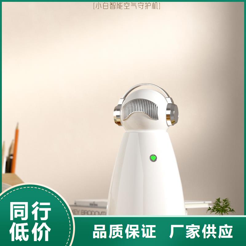 【深圳】艾森智控森林氧吧好物推荐小白空气守护机优良材质