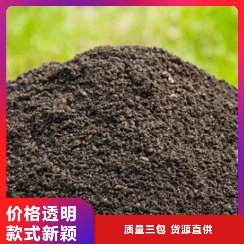 北京羊粪有机肥农肥使用说明