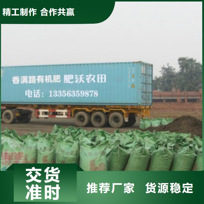 北京市房山晒干鸡粪多少吨起送同城公司
