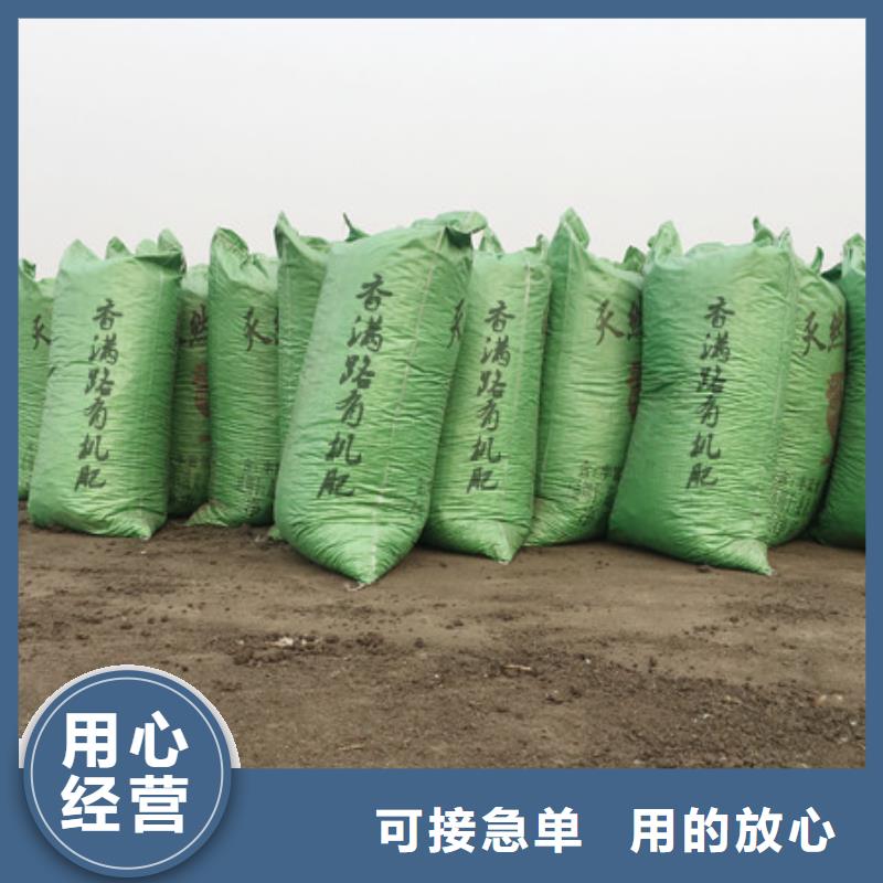 唐山北京大同鸡粪有机肥服务为先应用广泛