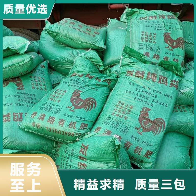 梁山阳谷郓城发酵有机肥厂家销售