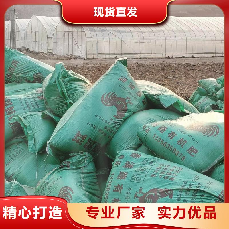 梅州羊粪有机肥生产流程