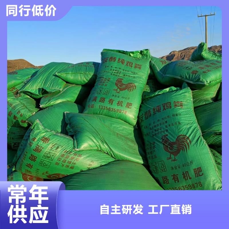 肃宁蠡县保定发酵羊粪提高产量