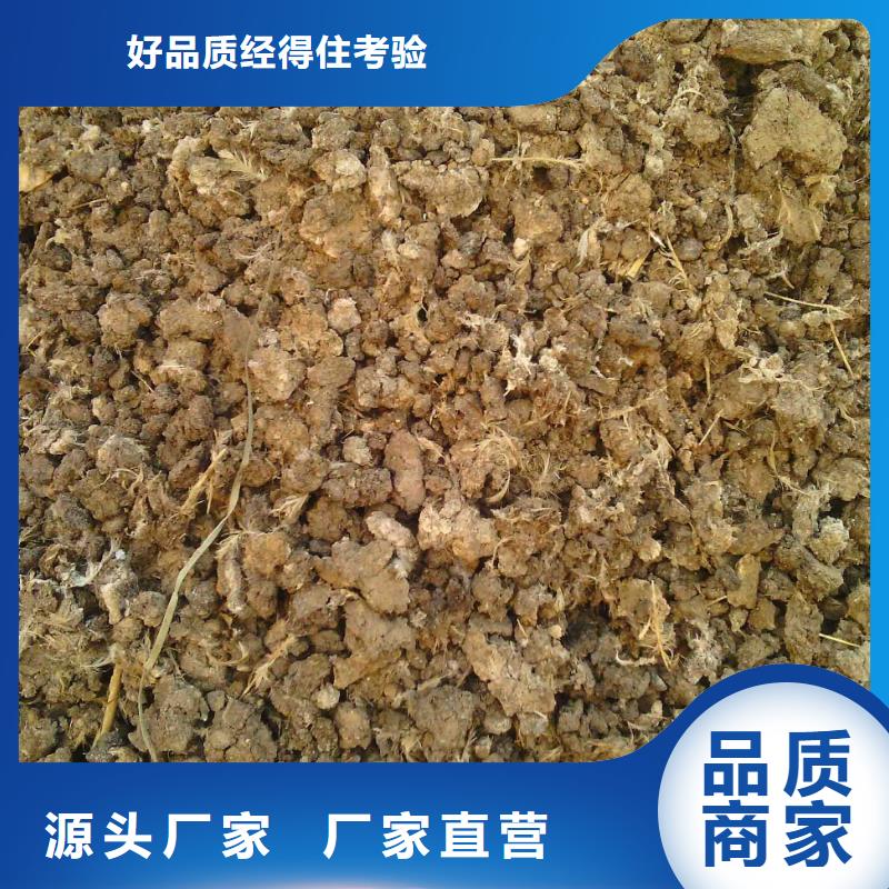 平阴泗水砀山发酵鸡粪调节纤维素本地厂家