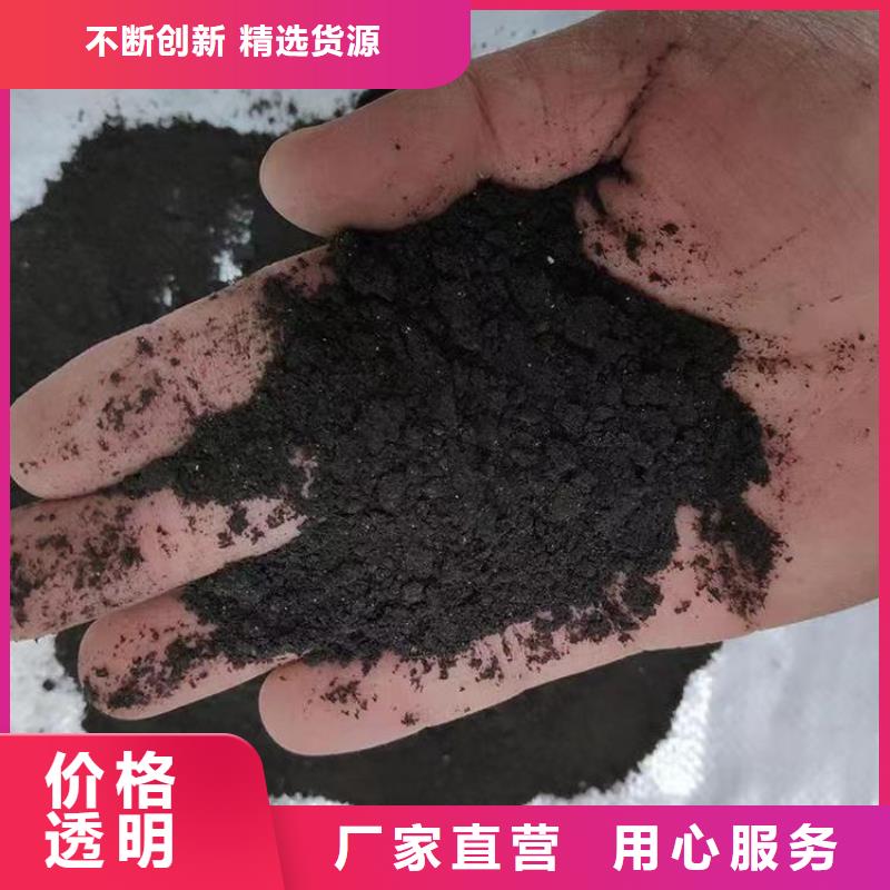 活化土壤广东惠州有机肥
