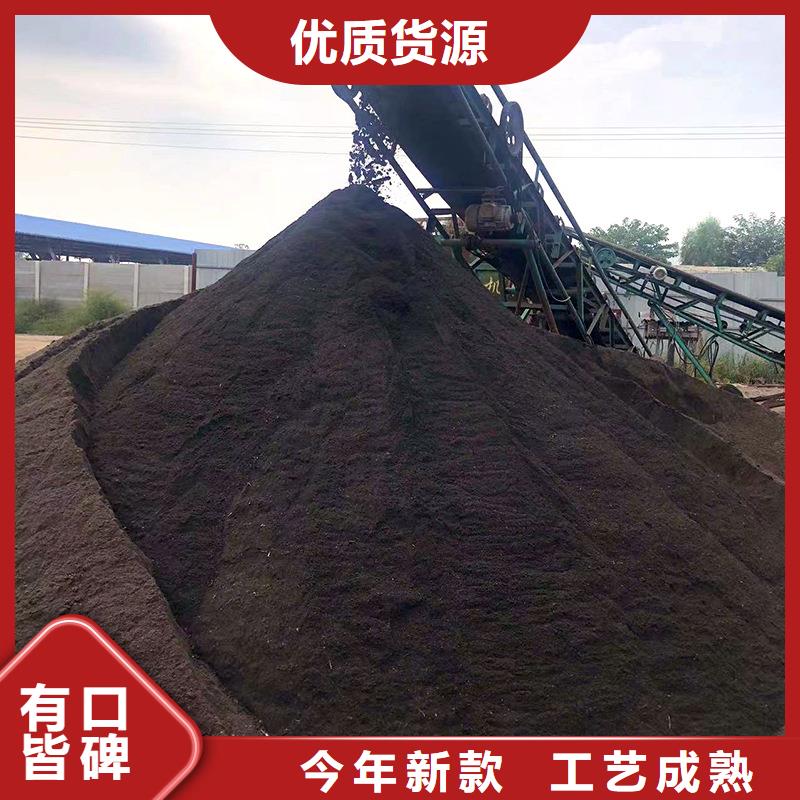 北京稻壳粪厂家发货