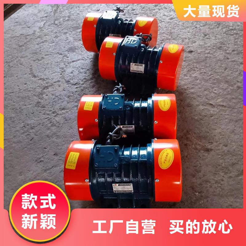 YZO-10-6振动电机滁州质量优