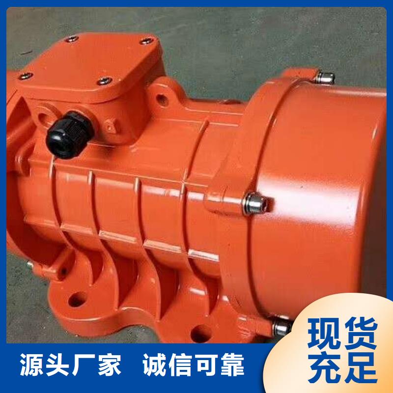 北京海淀JZO-50-4振动电机气体防爆振动电机价格实惠