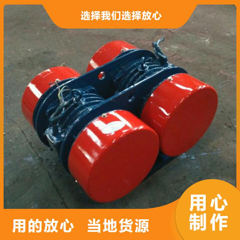 北京门头沟YZO-12-6振动电机气体防爆振动电机在线咨询
