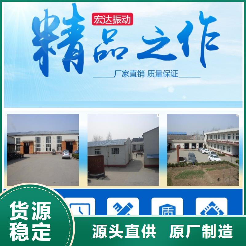 JZO-5-4振动电机惠州欢迎咨询