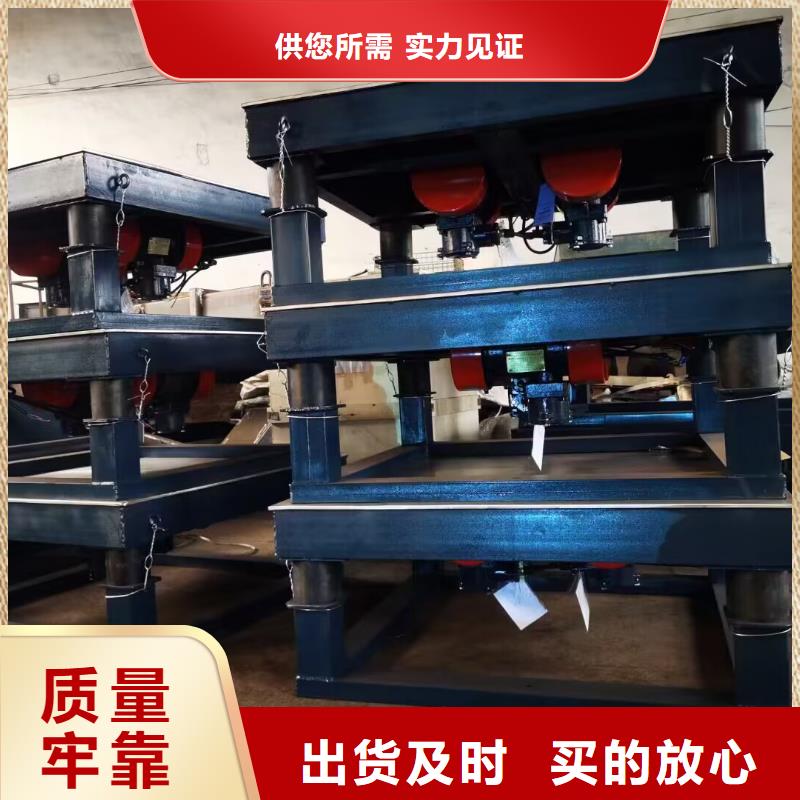 武汉振动床水泥盖板振动台生产厂家