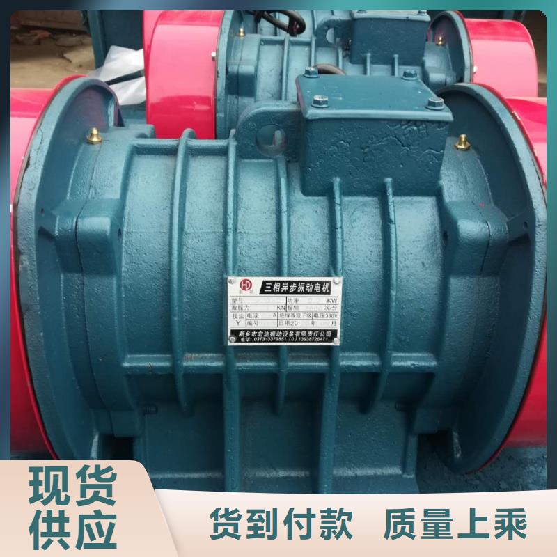 YZU-20-4振动电机1.1KW厂家直销出厂价