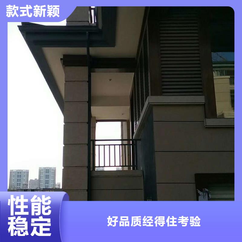 安徽省铜陵市彩铝檐沟安装方法-2023已更新