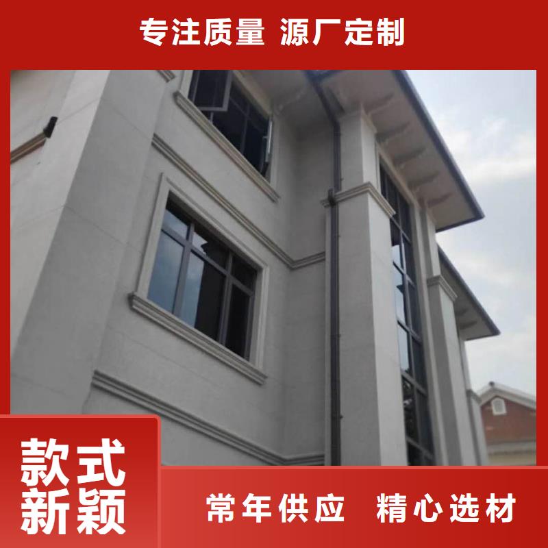 河南省新乡市铝合金天沟价格调整-2023已更新