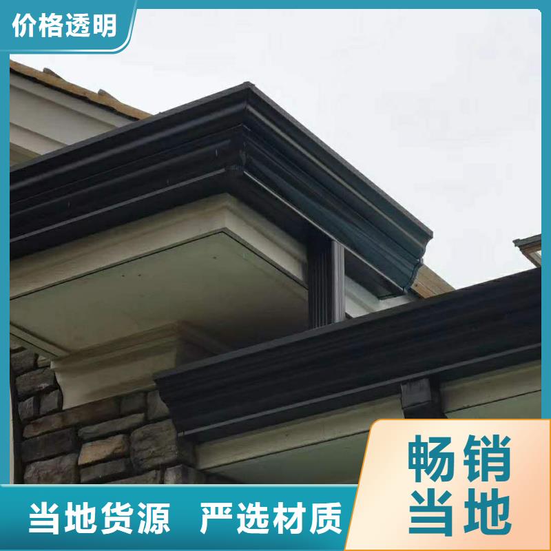 揭阳市铝合金檐槽品质保证