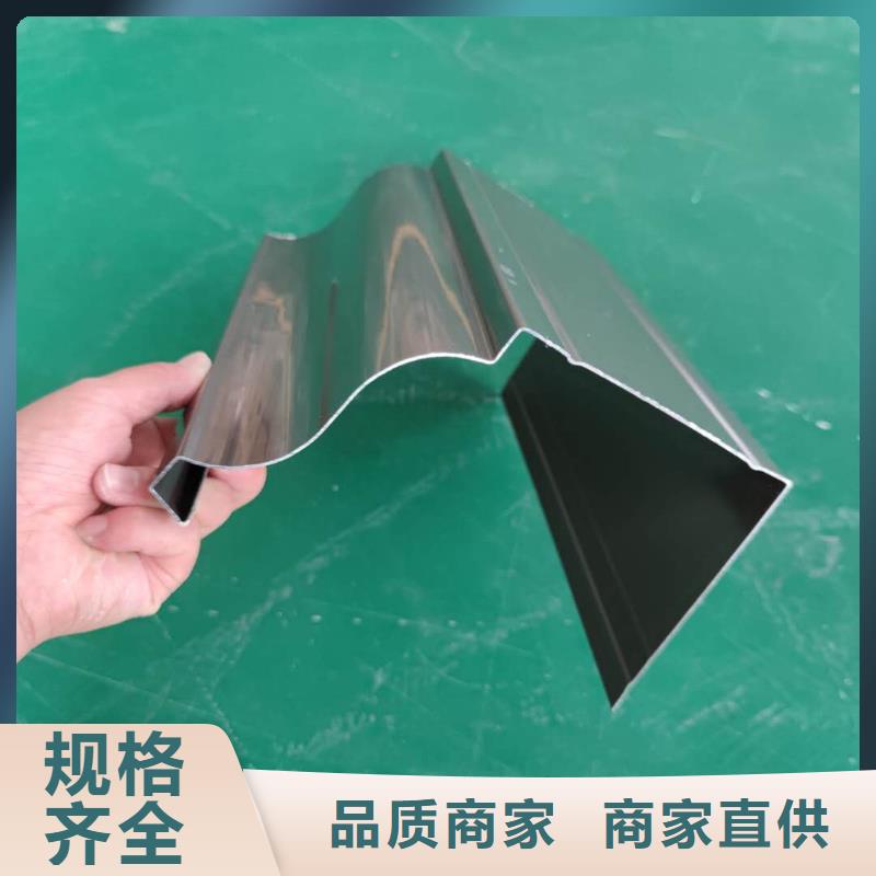 北京市铝合金雨水槽造型优美