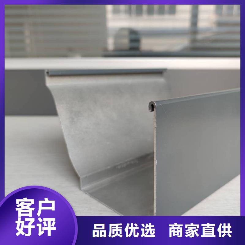 海南省三亚市铝合金雨水槽的规格-2023已更新