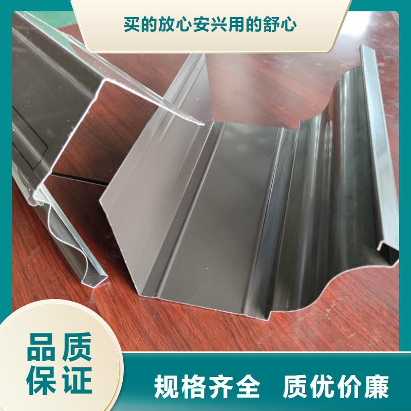 台州市彩铝雨水槽免费寄样（2023今日价格）