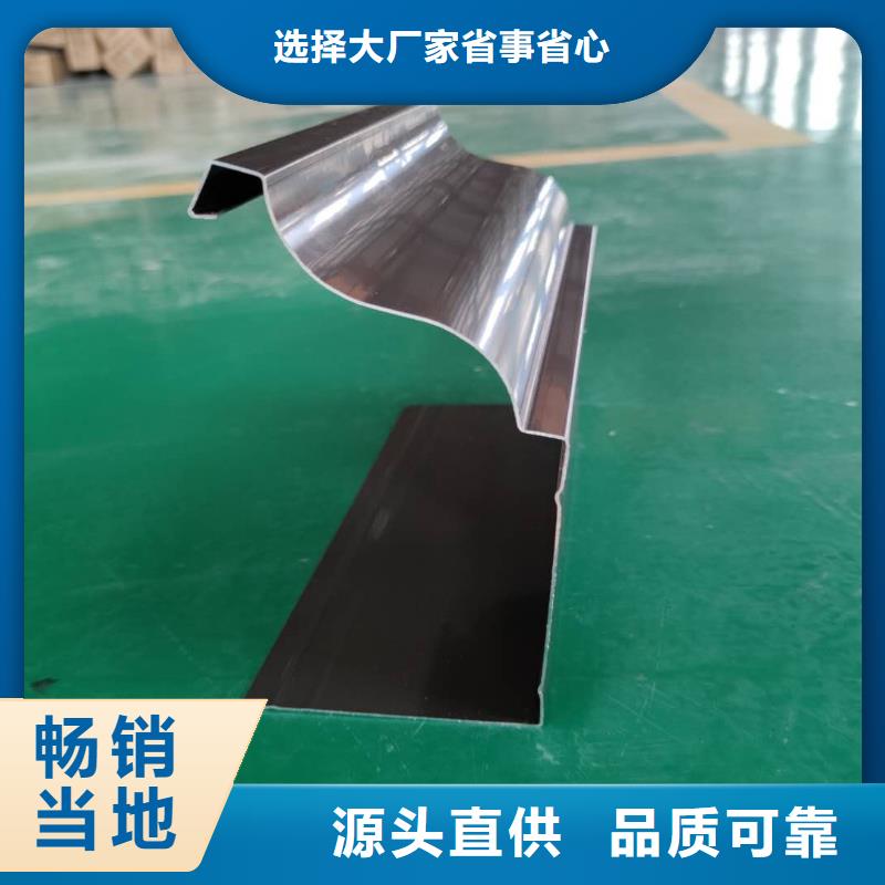 黑龙江省齐齐哈尔市铝合金檐槽免费配送-2023已更新