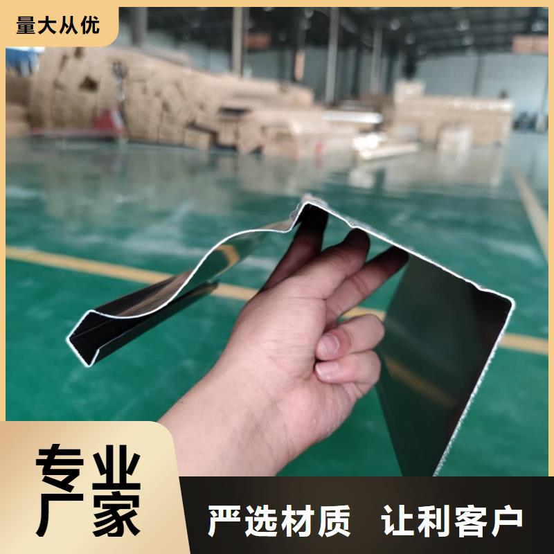 河南省周口市彩铝檐槽 安装手册-2023已更新