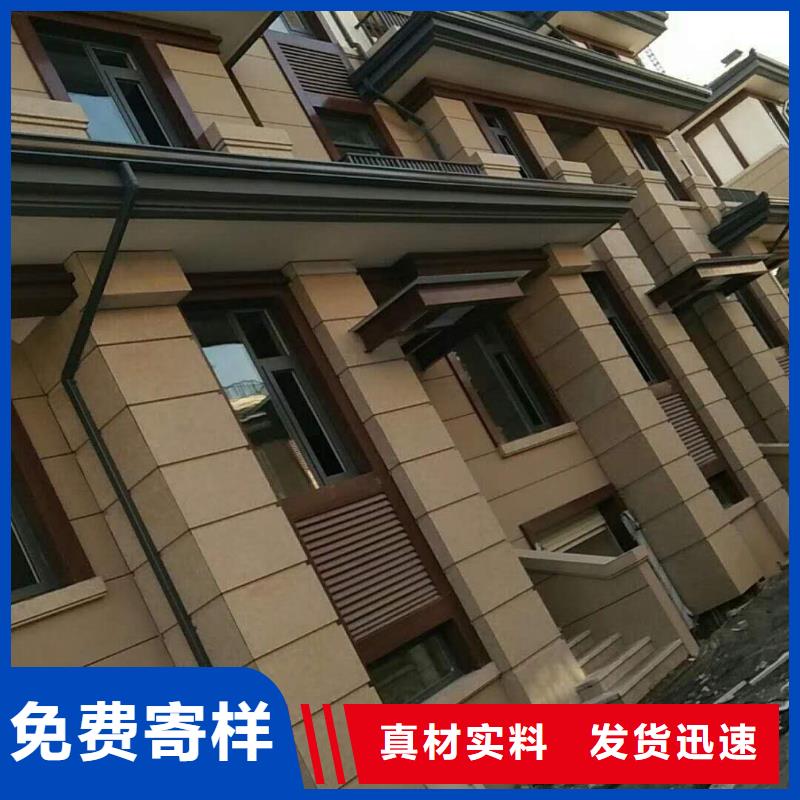 河南省商丘市彩铝落水管不掉色-已更新2023
