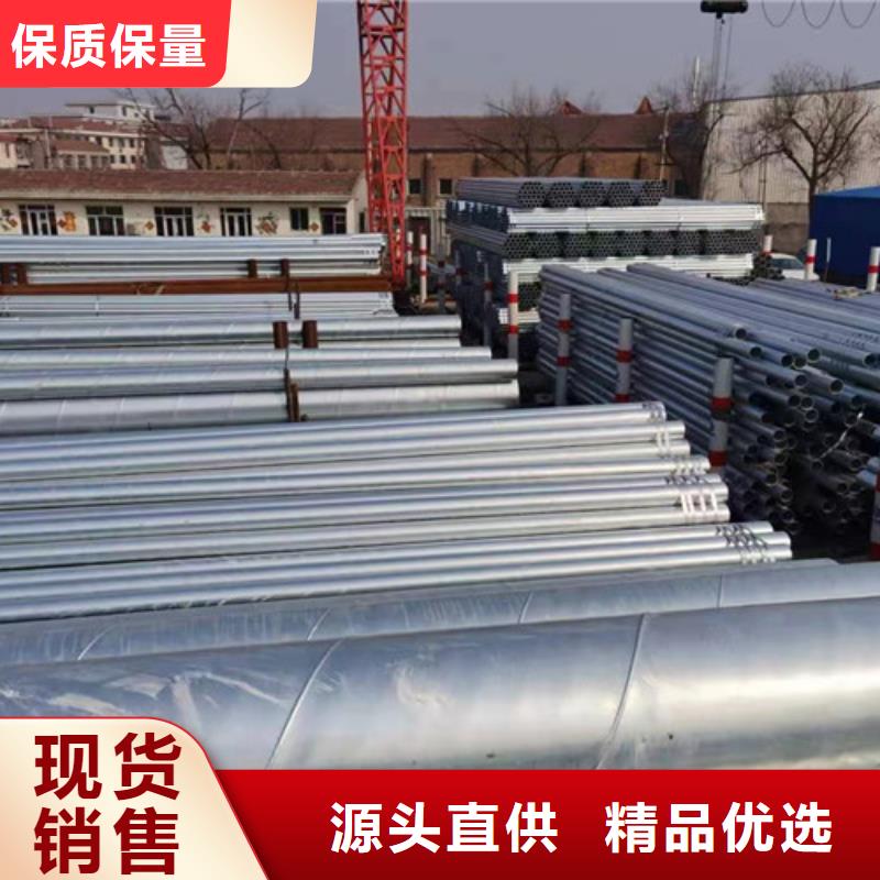 镀锌钢管现货长期供应大厂生产品质
