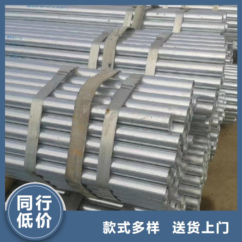 热镀锌钢管大厂家买的安心高标准高品质