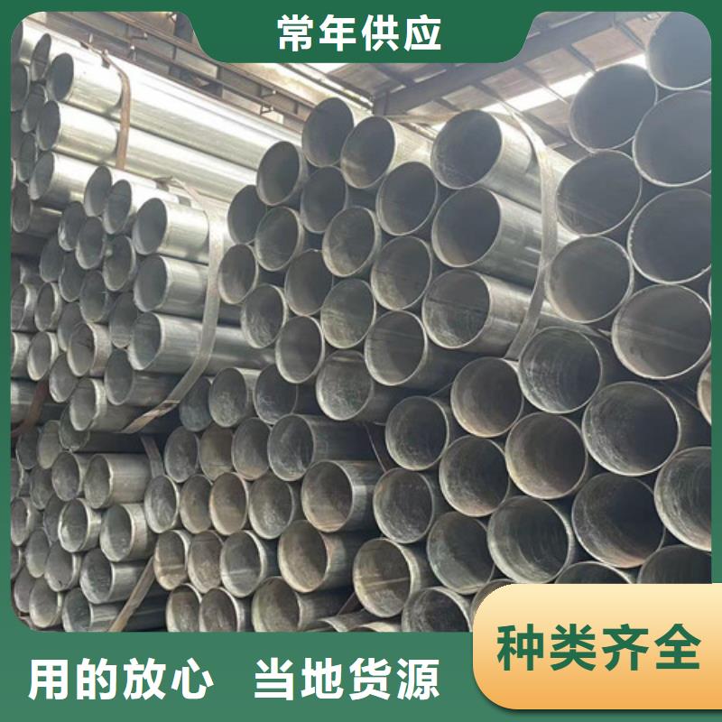 发货及时的热镀锌钢管生产厂家真材实料加工定制