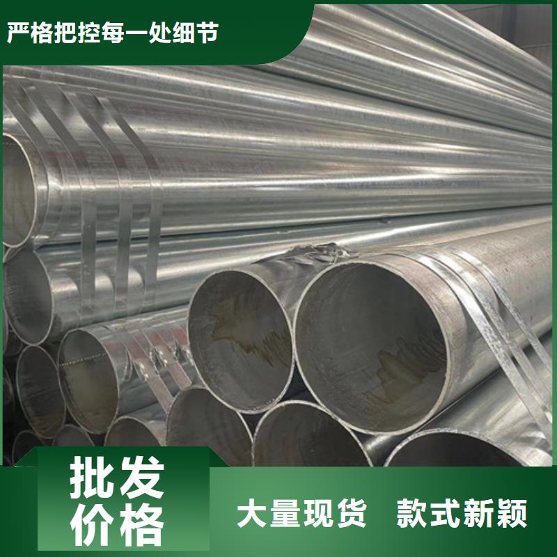热镀锌钢管、热镀锌钢管生产厂家以质量求生存