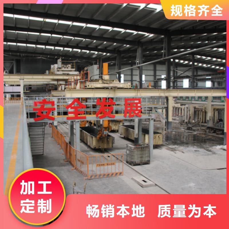 AAC板材实力老厂专业生产N年