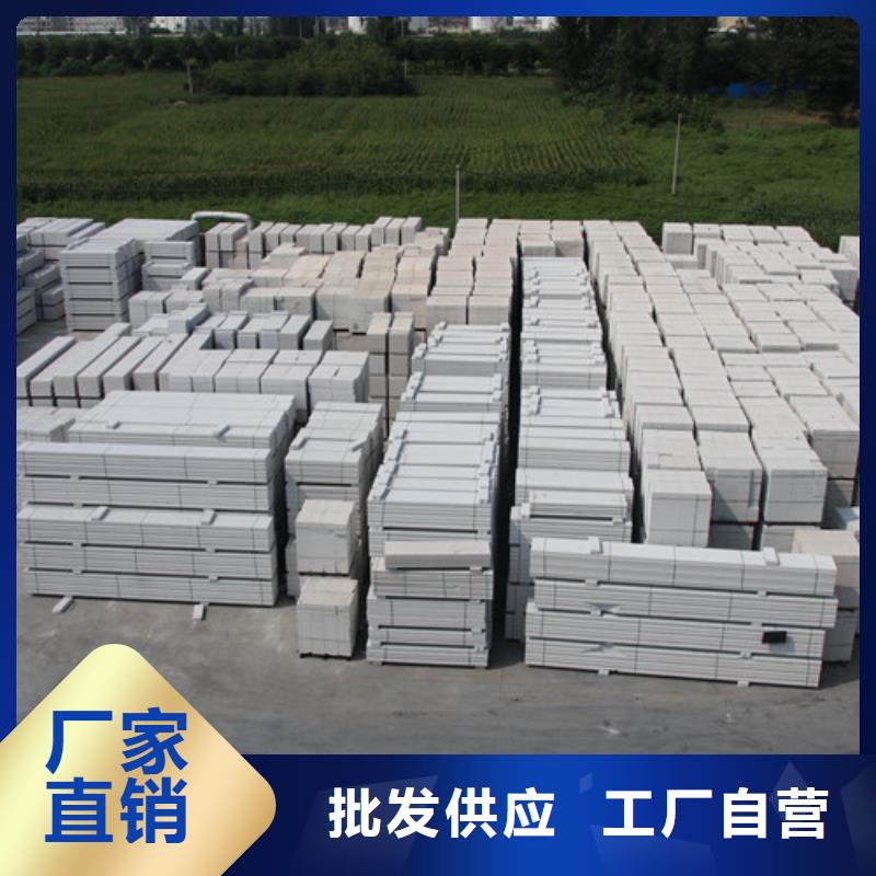 忻州ALC板材品质保障