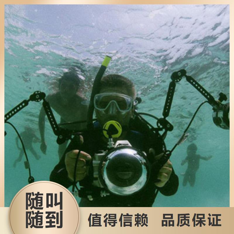 安庆水下修复专业水下施工团队