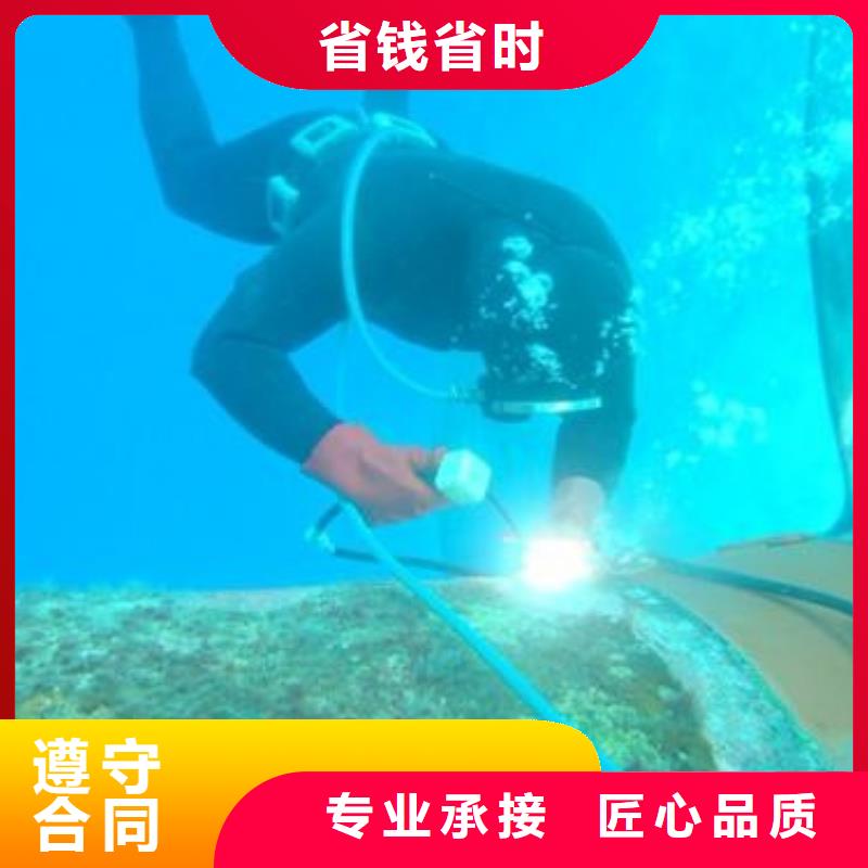 台州水下船舶舵板电焊切割安装本地潜水救援服务