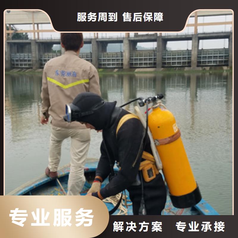 蚌埠水下管道电缆铺设20年潜水打捞经营
