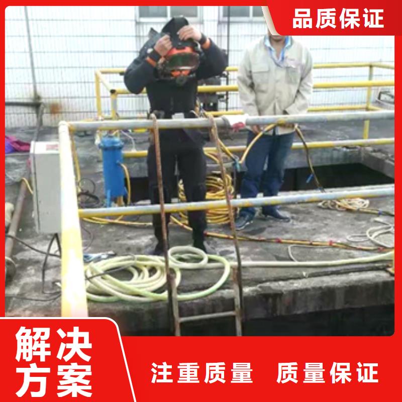 杭州水下钢结构安装拆除焊接切割专业水下施工团队