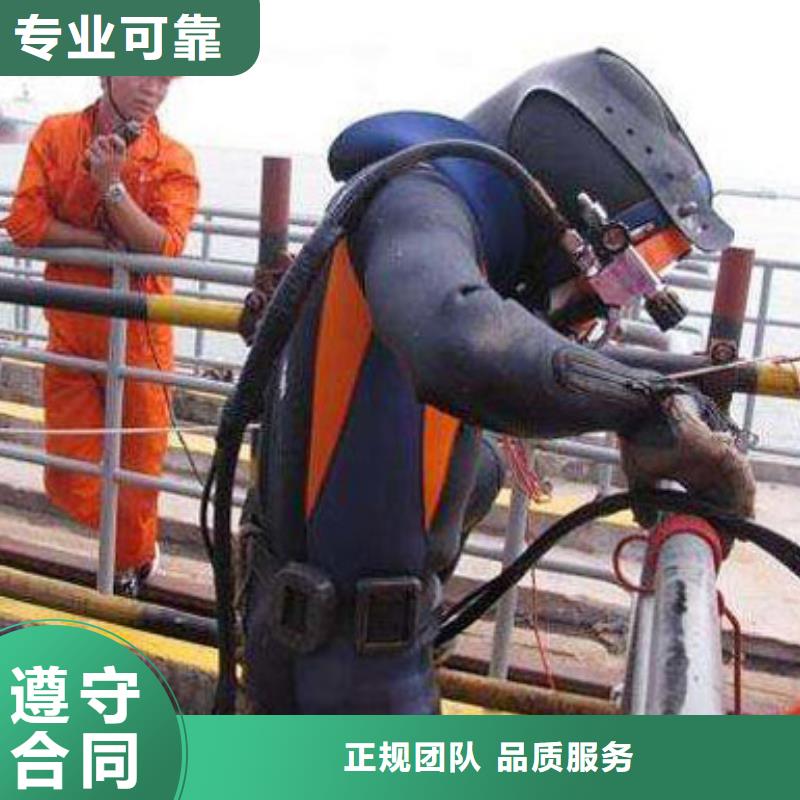绍兴水下电焊服务公司