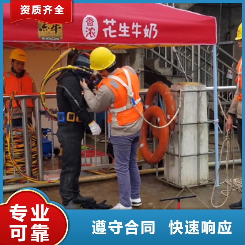 绍兴水下船厂打捞切割电焊服务公司