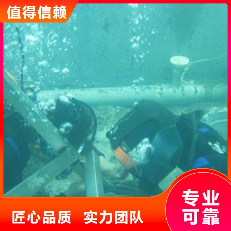 芜湖水下水库闸门清理维修专业水下公司