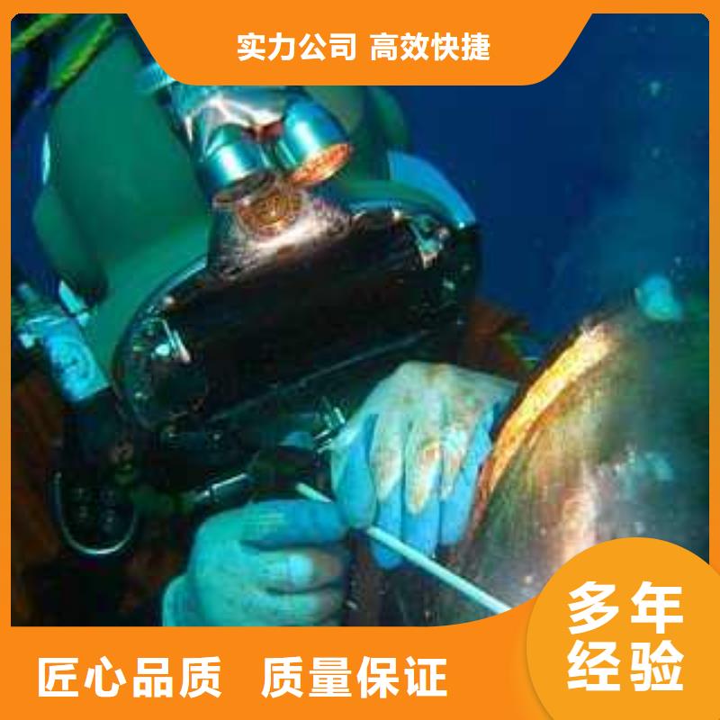 安庆水下船舶堵漏抢险实力水下打捞团队