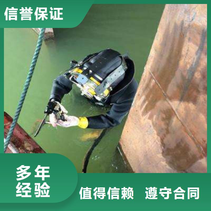 杭州水下螺旋桨清理垃圾拆除安装专业打捞服务公司