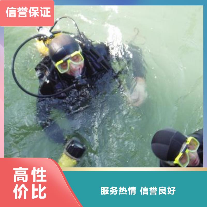 宁波水下码头港口施工打捞专业水下施工团队