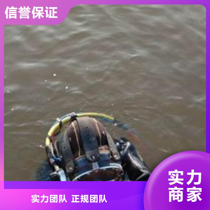 漳州水下桥梁钢管桩切割打捞本地潜水救援服务