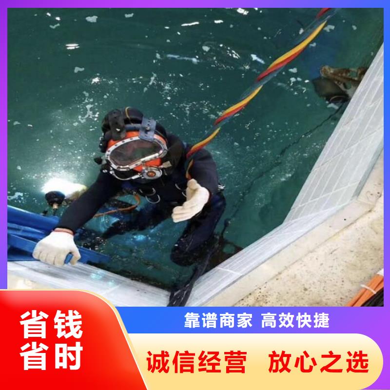 杭州水下沉井施工实力水下打捞团队