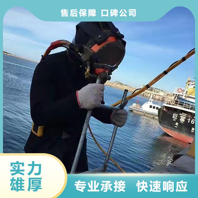 芜湖水下电焊20年潜水打捞经营